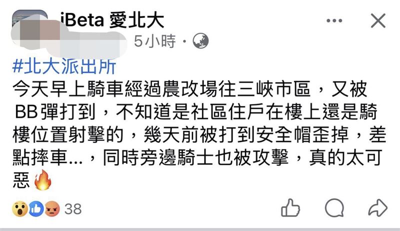 林女發文抱怨騎機車經時遭「BB彈」射擊，經警方調查證實為烏龍事件。（圖／翻攝畫面）