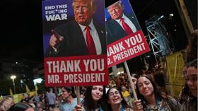 50萬人聚集特拉維夫謝謝川普促成停火。（圖／達志／美聯社）