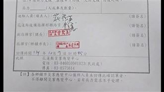 簽切結拒國軍卻罵中央？鳳林鎮長回應了