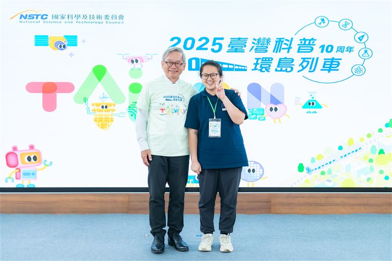 「2025台灣科普環島列車」歡慶10周年，以「科學走出教室」為理念，串聯全台18縣市、28站，舉辦超過300場互動活動。活動不僅深入偏鄉，也展現共融教育的實踐，由孩子擔任關主傳遞知識。國科會感謝所有科普推手，攜手讓科學在全台發芽茁壯。（圖／國科會提供）