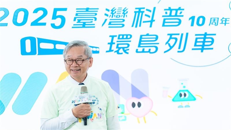 「2025台灣科普環島列車」歡慶10周年，以「科學走出教室」為理念，串聯全台18縣市、28站，舉辦超過300場互動活動。活動不僅深入偏鄉，也展現共融教育的實踐，由孩子擔任關主傳遞知識。國科會感謝所有科普推手，攜手讓科學在全台發芽茁壯。（圖／國科會提供）