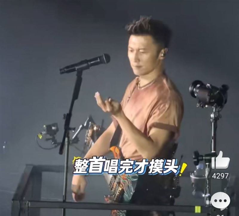 謝霆鋒演唱完才摸頭確認。（圖／翻攝自微博）