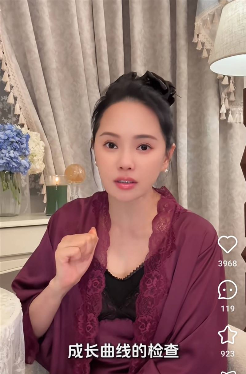 伊能靜透露9歲女兒成長曲線檢查結果正常。（圖／翻攝自伊能靜小紅書）
