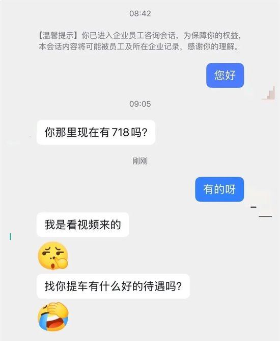 牟倩文（molly）坦言，最近不少客戶是看影片找上門的。（圖／翻攝自微博@青島保時捷中心molly）