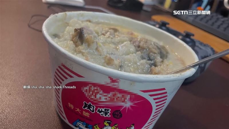 張先生點外送，結果送來的廣東粥竟是用「泡麵碗」裝。（圖／翻攝自Threads @sha_sha_sha_shark帳號）