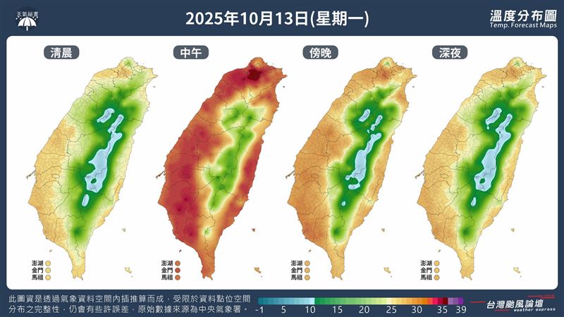 今日天氣持續炎熱，20日開始帶有些許涼空氣的東北季風要來了。（圖／翻攝自Windy.com）