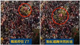 吊車大王,白沙屯,粉紅超跑,媽祖,羅浮宮（圖／胡漢龑提供）