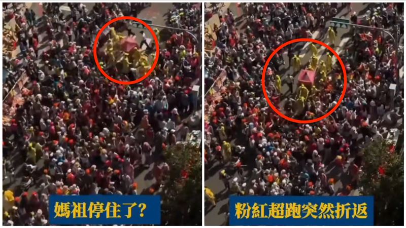 媽祖突然又折返。（圖／胡漢龑提供）