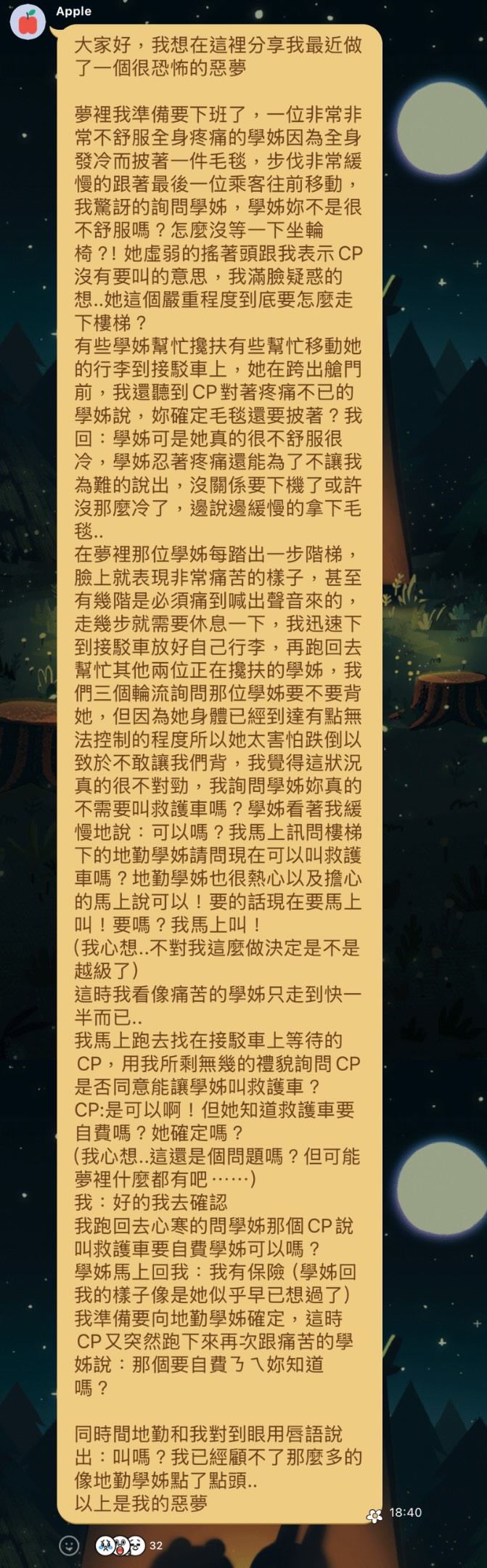 長榮空服員抱病上班返台猝逝（圖／翻攝畫面）