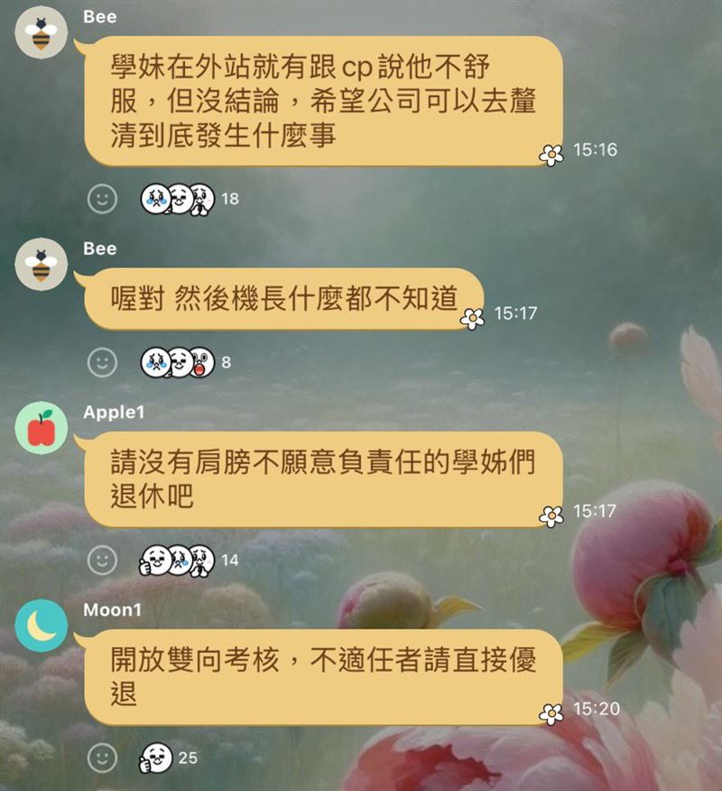一名長榮空服員抱病上班，返台後猝逝，引發譁然。（圖／翻攝畫面）