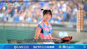 我們一家人／港泰混血女孩追夢　啦啦隊應援精彩人生