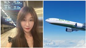 黃瓊慧,長榮航空,空服員,猝逝（圖／翻攝畫面）