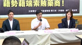 媒體人馬郁雯、青年監督聯盟發起人陳又新律師、執行長許譽騰召開記者會，揭露張凱維涉嫌利用立委助理職權向藥商索賄（圖／翻攝畫面）