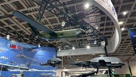 國防股正式進入結構性長多周期。看好台灣無人機、無人船自主化趨勢明確，點名長榮航太、雷虎、漢翔、亞航、台船具受惠空間，今(13)日股價都有紅盤表現。（圖／記者余國棟攝影） 