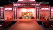 竹北超越竹北文化祭　國慶連假盛大登場