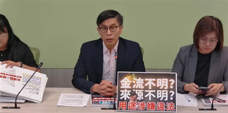 民進黨團召開「狗仔資金誰買單？監察院應查黃國昌狗仔金流與政治獻金關聯」記者會（圖／翻攝自民進黨團臉書）