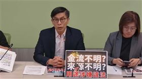 民進黨團召開「狗仔資金誰買單？監察院應查黃國昌狗仔金流與政治獻金關聯」記者會（圖／翻攝自民進黨團臉書）