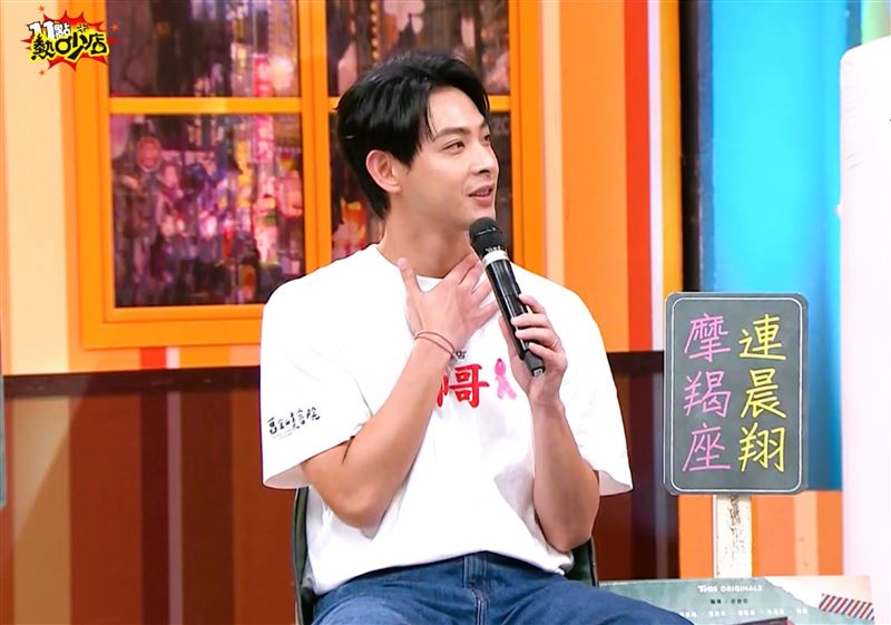 連晨翔曝劉品言情緒波動（圖／TVBS提供）
