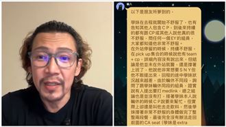 空服員抱病執勤猝逝　他曝「座艙長」身份