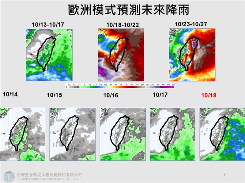 第二波東北季風將來襲，新竹以北及宜蘭氣溫明顯下降，降雨機率高且時間長。（圖／翻攝自賈新興臉書）
