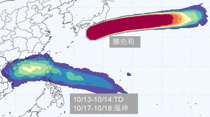 風神颱風最快這時生成　週末大降溫還有雨
