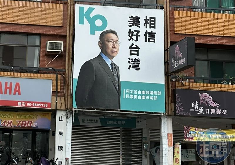 楊姓男子在台灣民眾黨台南市黨部的臉書粉專留言，嗆人「笑死綠共大腦裝米田共」，事後還辯稱自己帳號被盜，二審遭打臉改判有罪。（資料照）