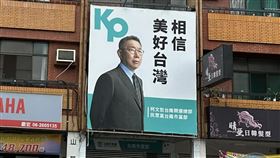 楊姓男子在台灣民眾黨台南市黨部的臉書粉專留言，嗆人「笑死綠共大腦裝米田共」，事後還辯稱自己帳號被盜，二審遭打臉改判有罪。（資料照）