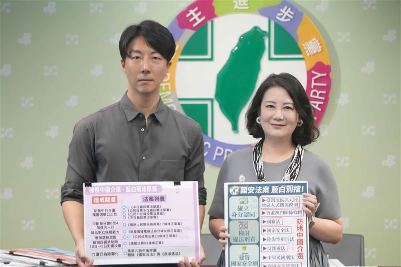 民進黨政策會執行長吳思瑤、發言人吳崢召開「國民黨終於懂了？中國介選罄竹難書　國安修法刻不容誤 」記者會（圖／民進黨提供）