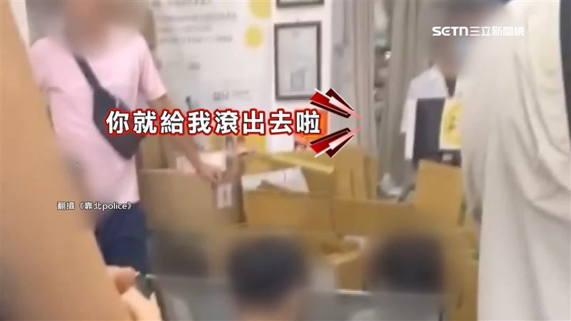 藥師情緒失控，甚至要同事滾出去