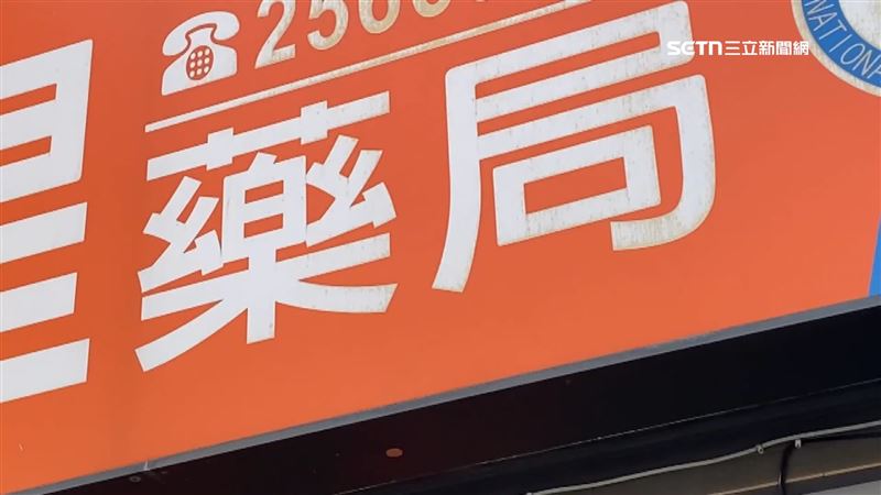 台中大雅區一間藥局，傳出藥師怒罵同事的爭吵聲，整個過程被民眾拍下PO網