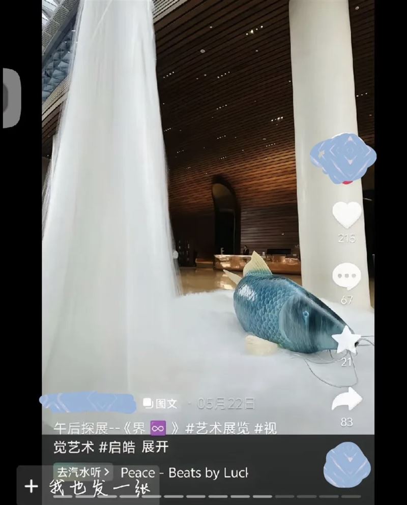網友懷疑此798藝術館內這項設計暗喻于朦朧也在館內。（圖／翻攝自Threads）