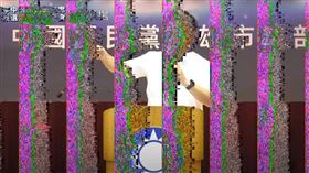 郝龍斌政見會講到一半螢幕閃爍，接著就陷入3分鐘黑屏（圖／翻攝自國民黨YT）