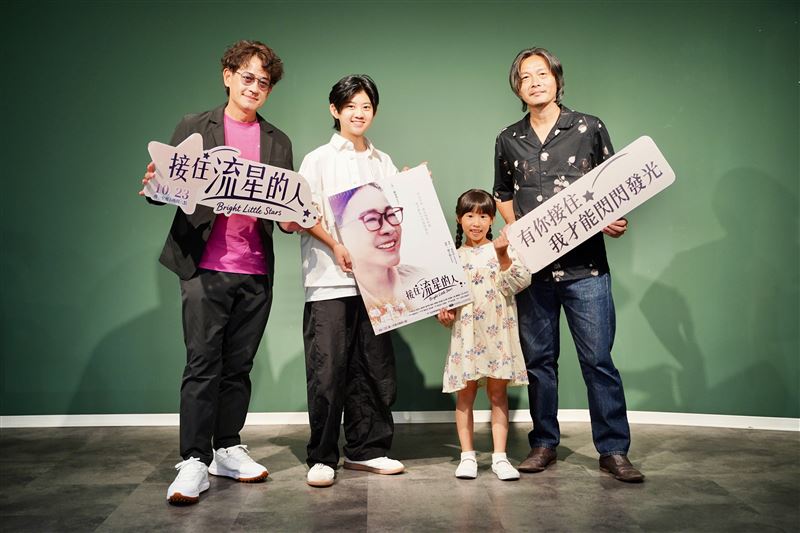 大愛劇《接住流星的人》柯叔元、陳少卉、左寧、吳昆達。（圖／大愛提供）