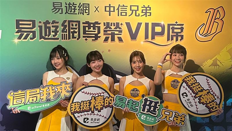 台灣大賽爭霸戰！易遊網Ｘ兄弟推VIP套票