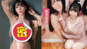  紫堂留衣日前宣布以AV女優出道瞬間成為焦點。（圖／翻攝自rui_shido IG）