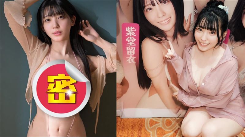 下海拍AV！正妹補教老師首場台灣活動曝光