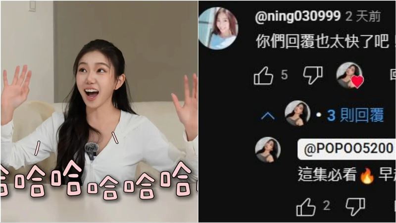 家寧新片流量慘跌　抓包留言：自己回自己