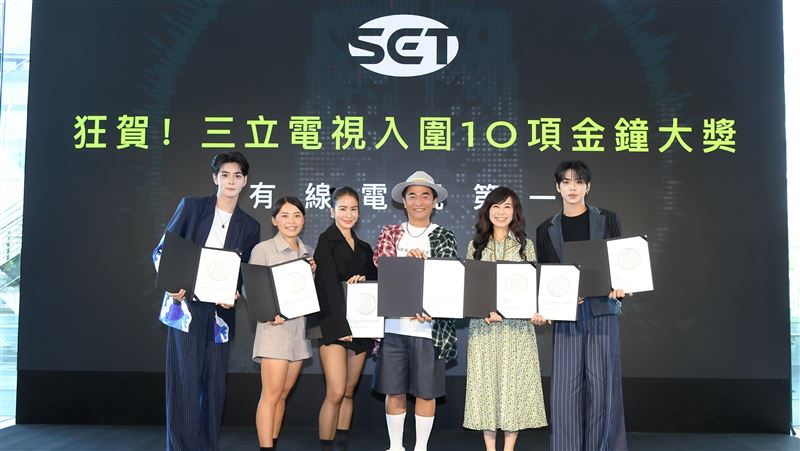 三立電視金鐘入圍再創佳績。（圖／三立提供） 