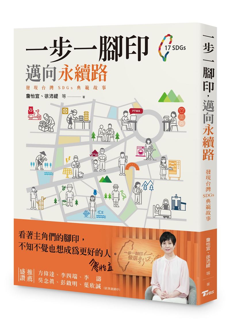 前電視台媽祖婆心情曝！詹怡宜對35年前的自己說這一句話：「 妳正邁向一個有意義、有挑戰、且很有趣的旅程，可以不斷學習、不必付學費，還有人付妳薪水」。網震撼太中肯。（圖／TVBS提供）