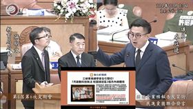 新北市議員卓冠廷質詢新北市府交通局、工務局，指出事發至今5個月來市府僅做微調，當時不斷強調的「實體人行道」卻仍無下文