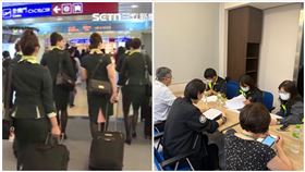 長榮航空,空服員,座艙長,出勤,勞檢處（圖／翻攝畫面）