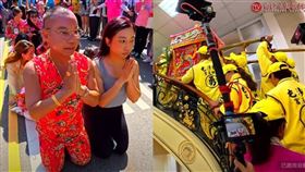 白沙屯媽祖二度直衝「竹北吊車大王」胡漢龑豪宅，遭酸民質疑「有錢就往裡面衝」，拱天宮主委洪文華曾在抖音短片回應了。（圖／翻攝白沙屯媽祖網路電視台YouTube）

