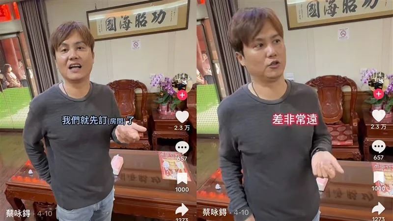 轎班表示：「媽祖休息的地方，往往跟原本預定的飯店差非常遠，有時候車程差快一小時。」（圖／翻攝自蔡咏鍀抖音）