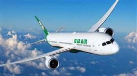 長榮航空（圖／業者提供）