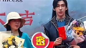 （圖／翻攝自微博）