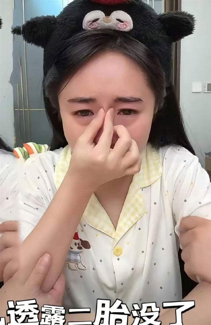 星二代王逸宸淚崩曝流產噩耗。（圖／翻攝自微博）