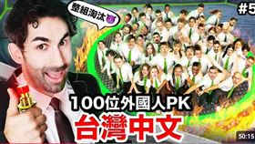 酷的夢《中文怪物》爆紅掀起網紅夢，卻也讓創作者收入與稅務再度成為焦點。財政部日前針對網紅收入發布新規，從直播打賞、廣告收益到跨境觀看平台皆納入營業稅範圍，並設輔導期至2026年中。未來，創作夢想與稅務責任，將需並行不悖。（圖／翻攝自Ku's dream酷的夢網站） 