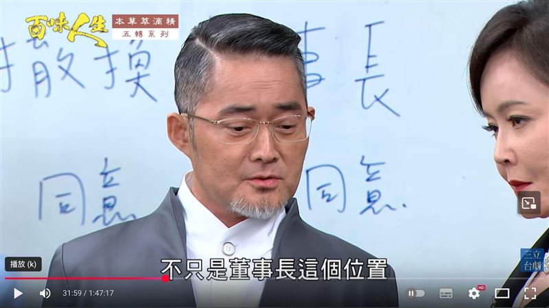 鄉土劇不是演假的！家族爭產從爛帳開始