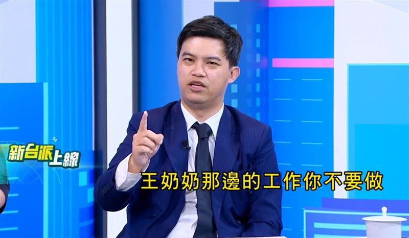 柯晨晧建議張凱維，若真想做遊說相關的事，應該離開立委辦公室職位。（圖／翻攝自新台派上線）