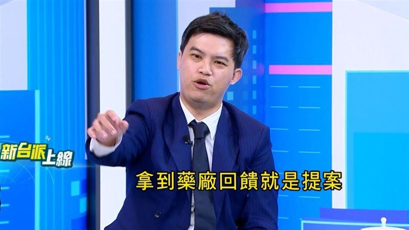 律師柯晨晧在三立政論節目《新台派上線》節目中明白表示，張凱維確實與藥商有往來。（圖／翻攝自新台派上線）